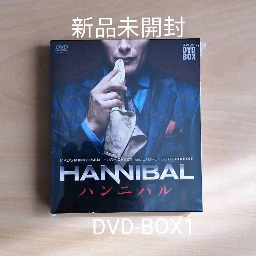 新品未開封★HANNIBAL ハンニバル シーズン1 コンパクト DVD-BOX