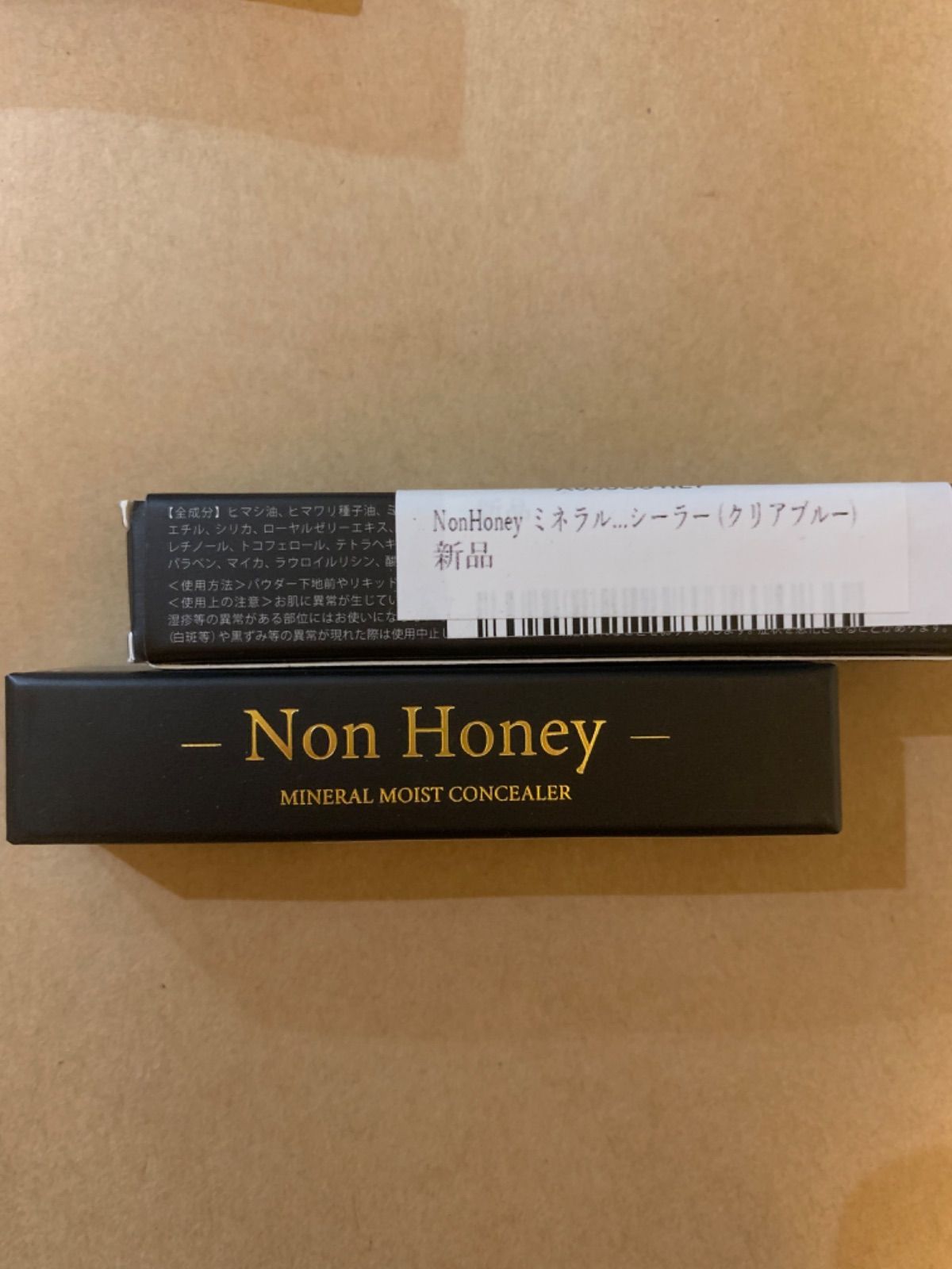 NonHoney ノンハニー コンシーラー シャインイエロー - コンシーラー