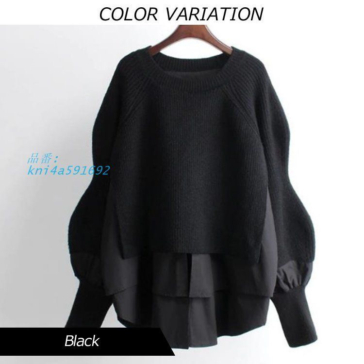 レディース 女性用 ウィメンズ トップス ニット セーター 無地 上着 カットソー 長袖 オシャレ シンプル 通勤 アウター kni 4 a 591692