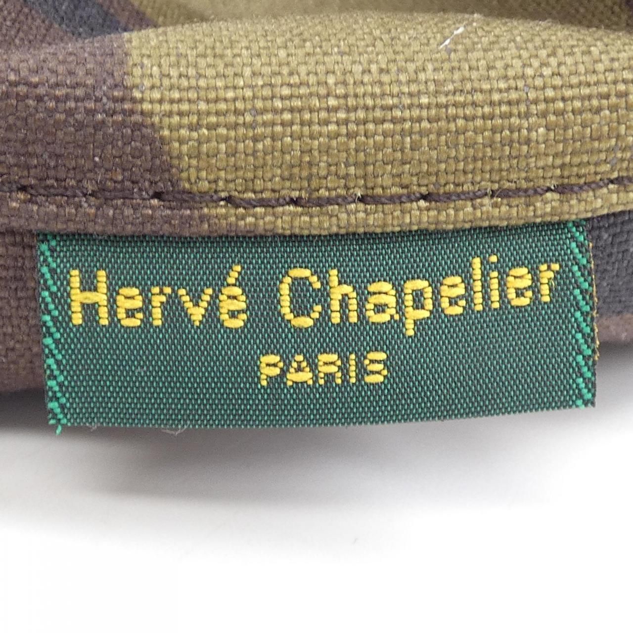エルベシャプリエ HERVE