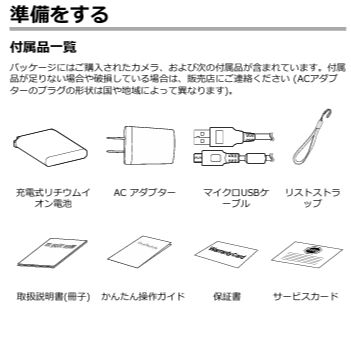 FZ55 黒