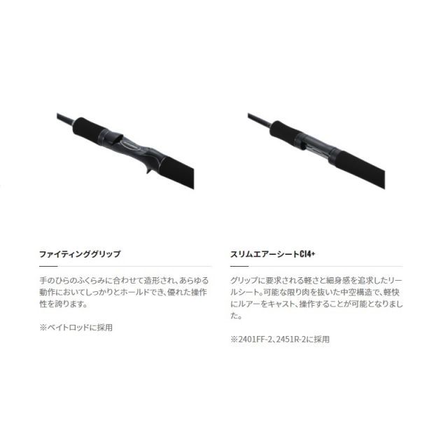 シマノ スコーピオン XV 1501FF-2 | 釣具 釣り フィッシング 【公式通販】