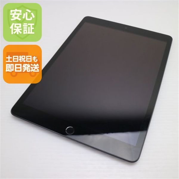 超 iPad 第9世代 Wi-Fi 64GB スペースグレイ 本体 即日発送 土日祝発送OK あすつく 01000