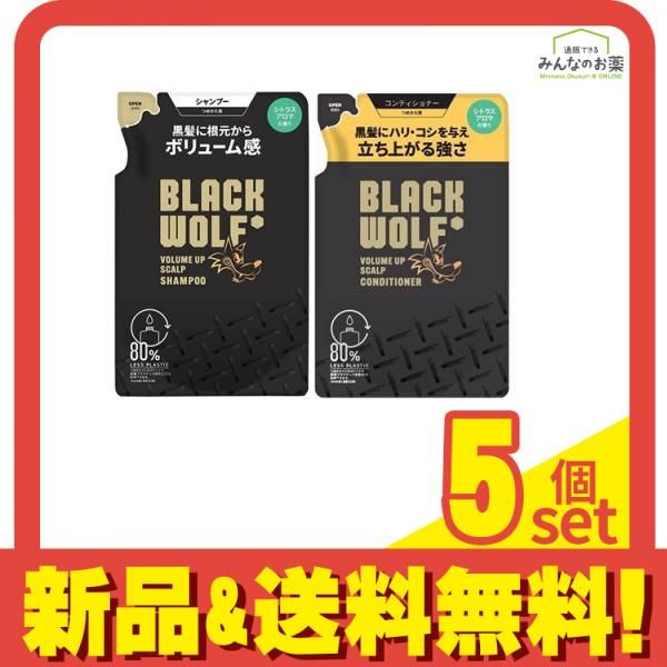 BLACK WOLF(ブラックウルフ) ボリュームアップスカルプシャンプー