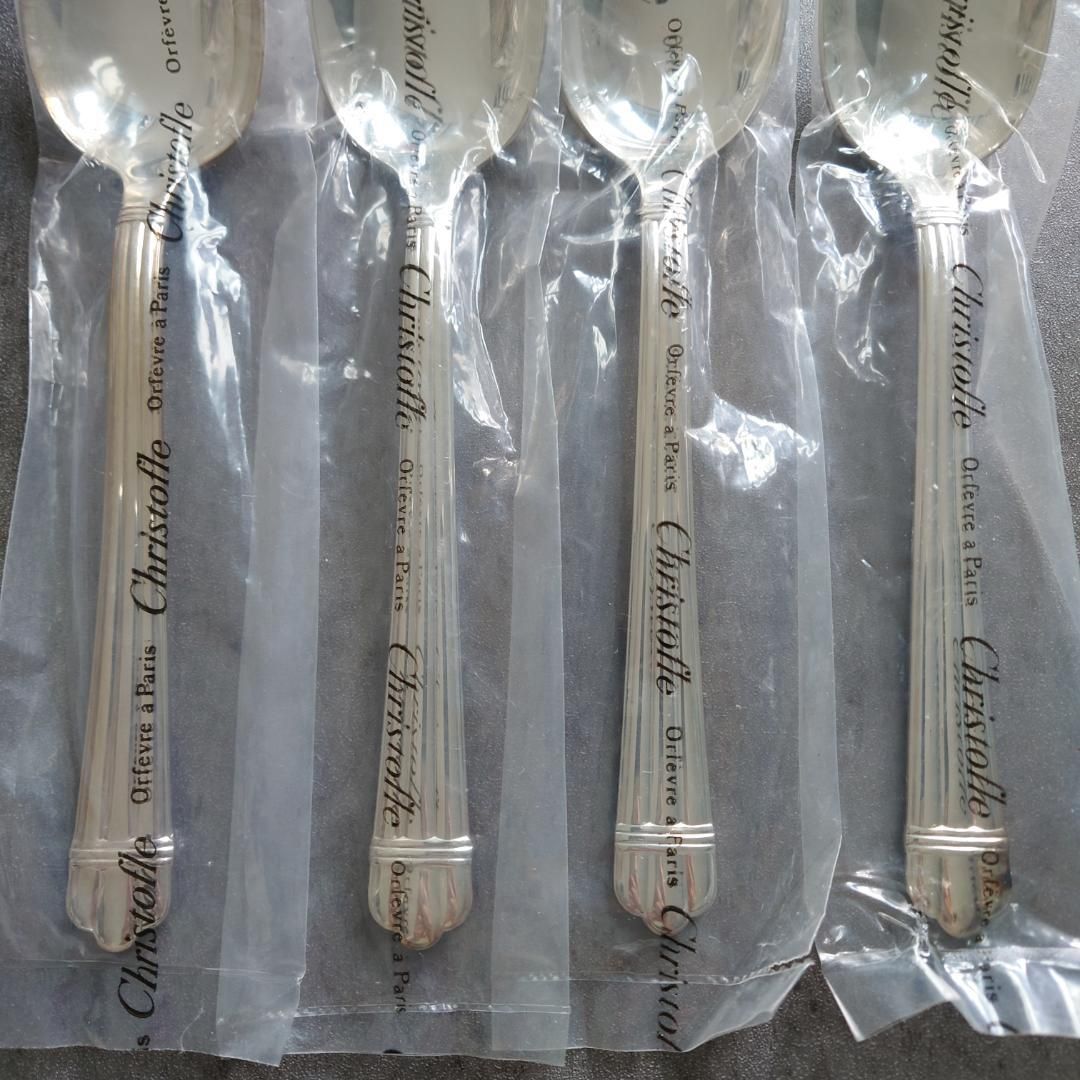 クリストフル アリア