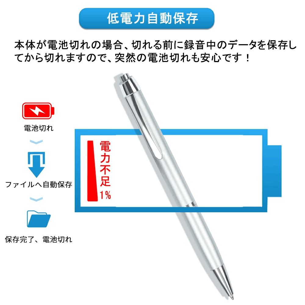 ボイスレコーダー ペン型 ICレコーダー 小型 録音機 - 液タブ・ペンタブ