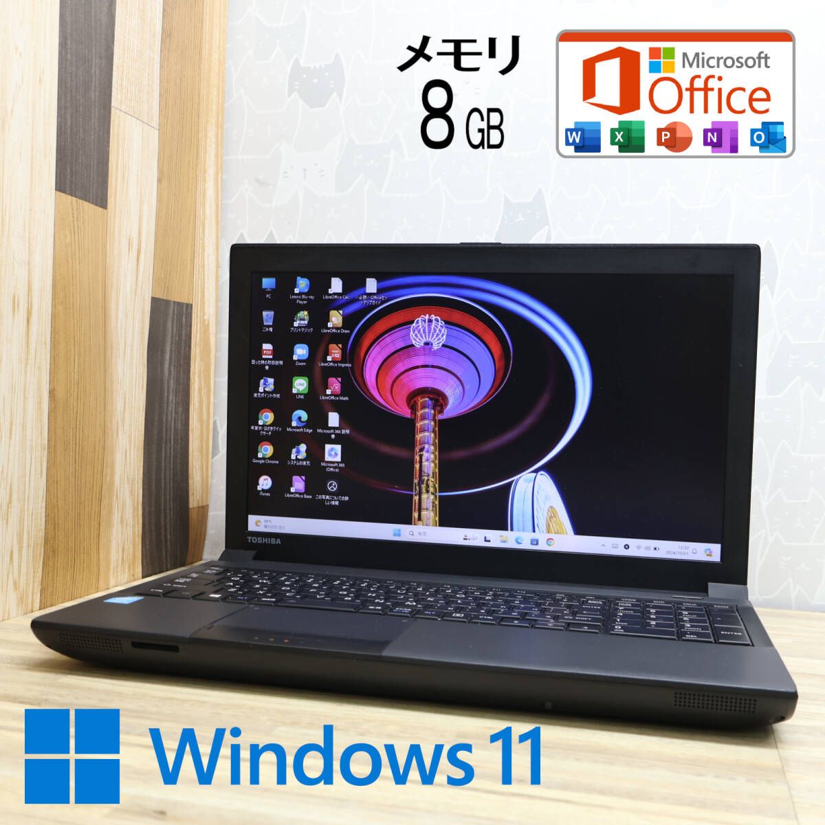 美品 高性能4世代i3！320GB メモリ8GBB554/M Core i3-4100M Bluetooth Win11 MS Office 中古品 ノートPCP79128