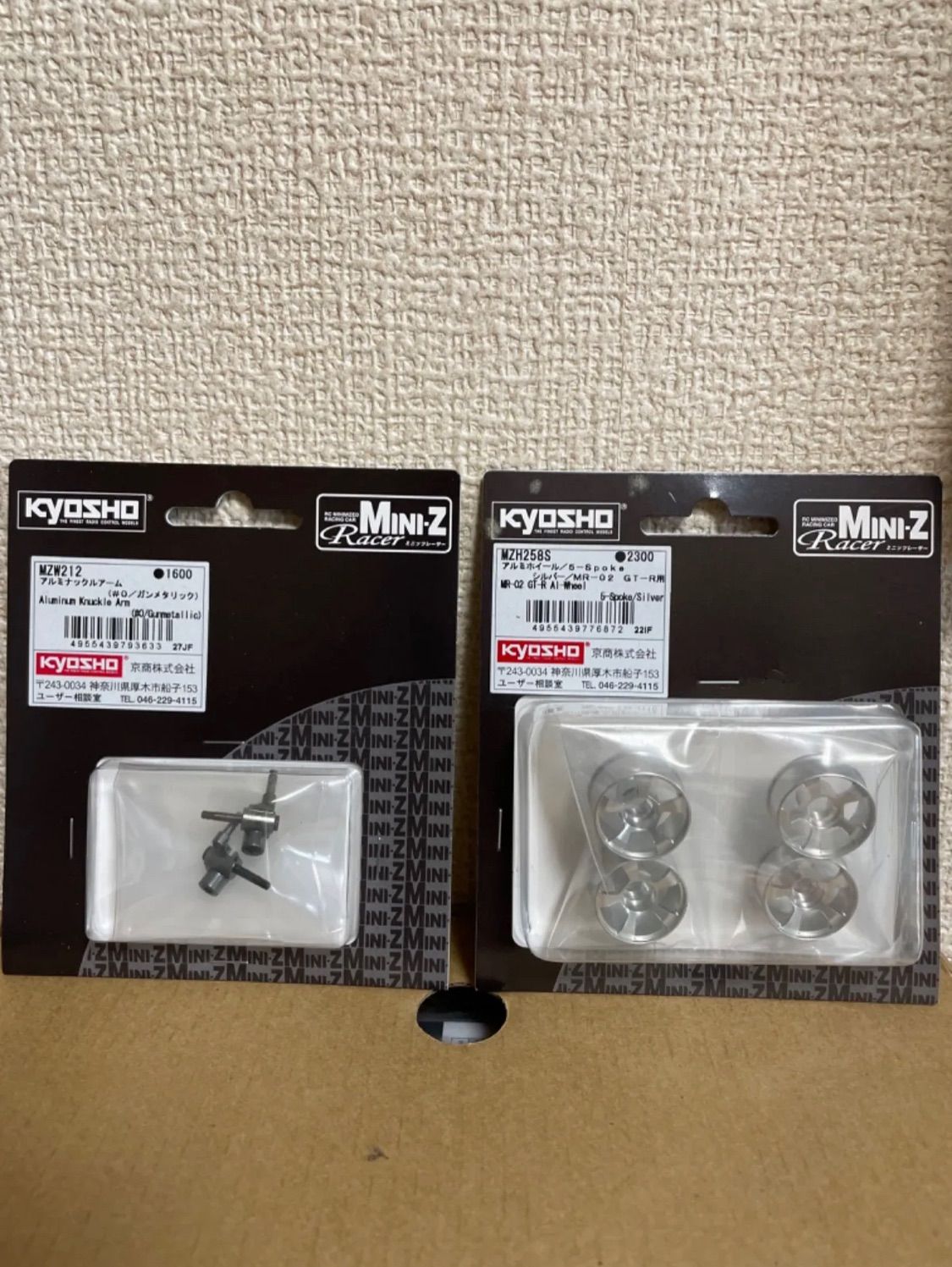 中古 KYOSHO mini-z グロスコートボディ仕様 スカイライン GT-R 中古 KYOSHO mini-z グロスコートボディ仕様 スカイライン GT-R