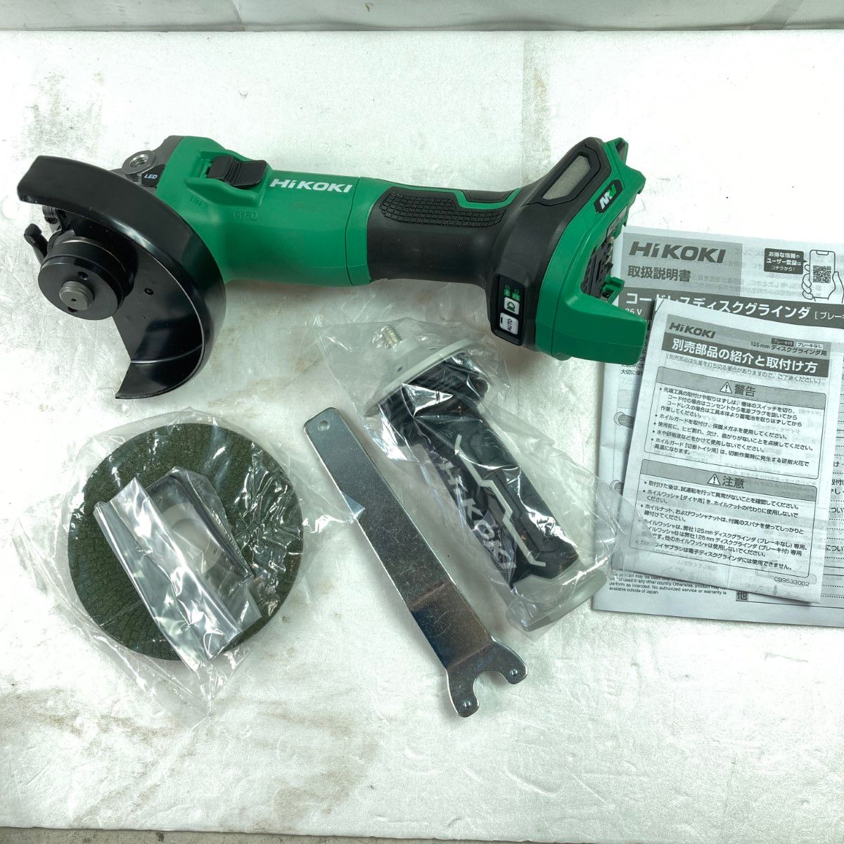 HiKOKI ハイコーキ 36V 125mm コードレスディスクグラインダ 本体のみ  