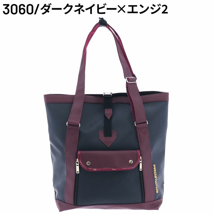 完売！MLB東京シリーズ 大会記念トートバッグ３種フルセット 1156-mlb-ttb10nb.jpg