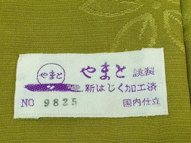 振袖用長襦袢 無双仕立て