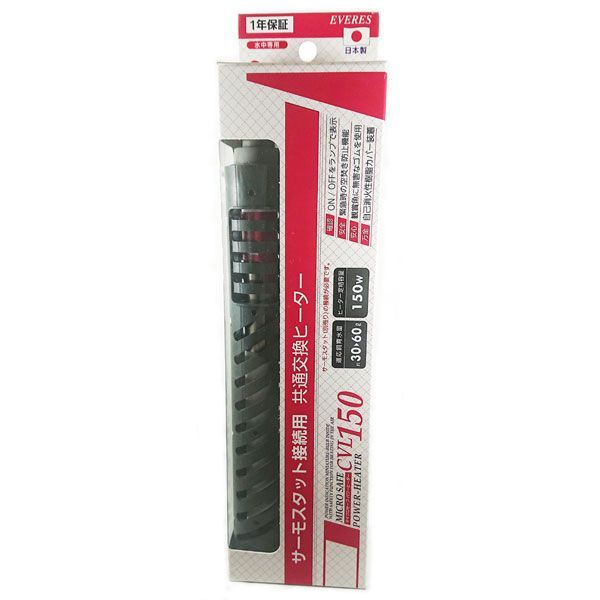 エヴァリス マイクロセーフパワーヒーターCVL150 6個セット 熱帯魚 観賞魚 水槽用 オートヒーター 保温器具 飼育 エバリス 保温 水温 小型 空焚き防止 EVERES