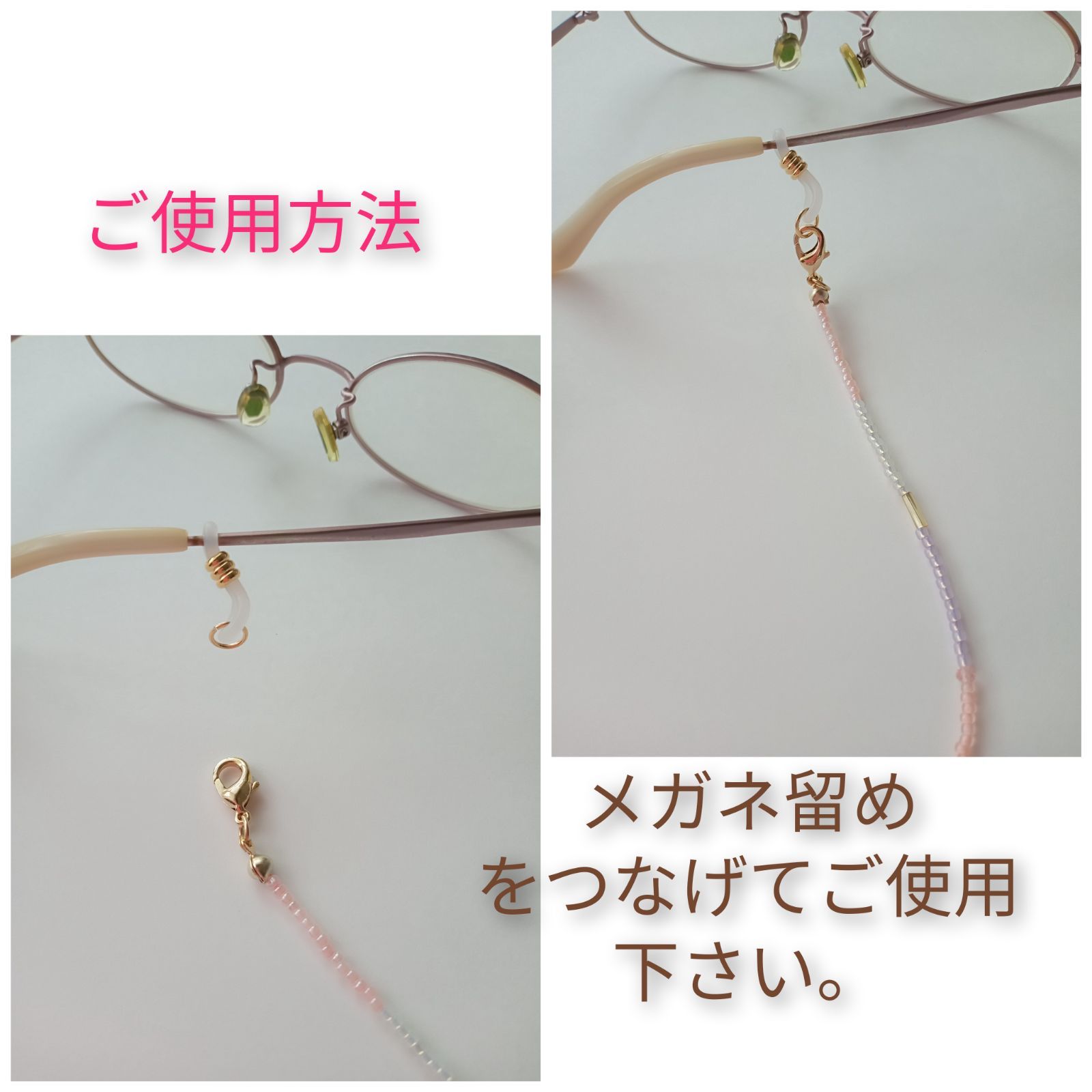 再入荷【119】ローズクォーツ天然石とお花❀マスクストラップ＆メガネ