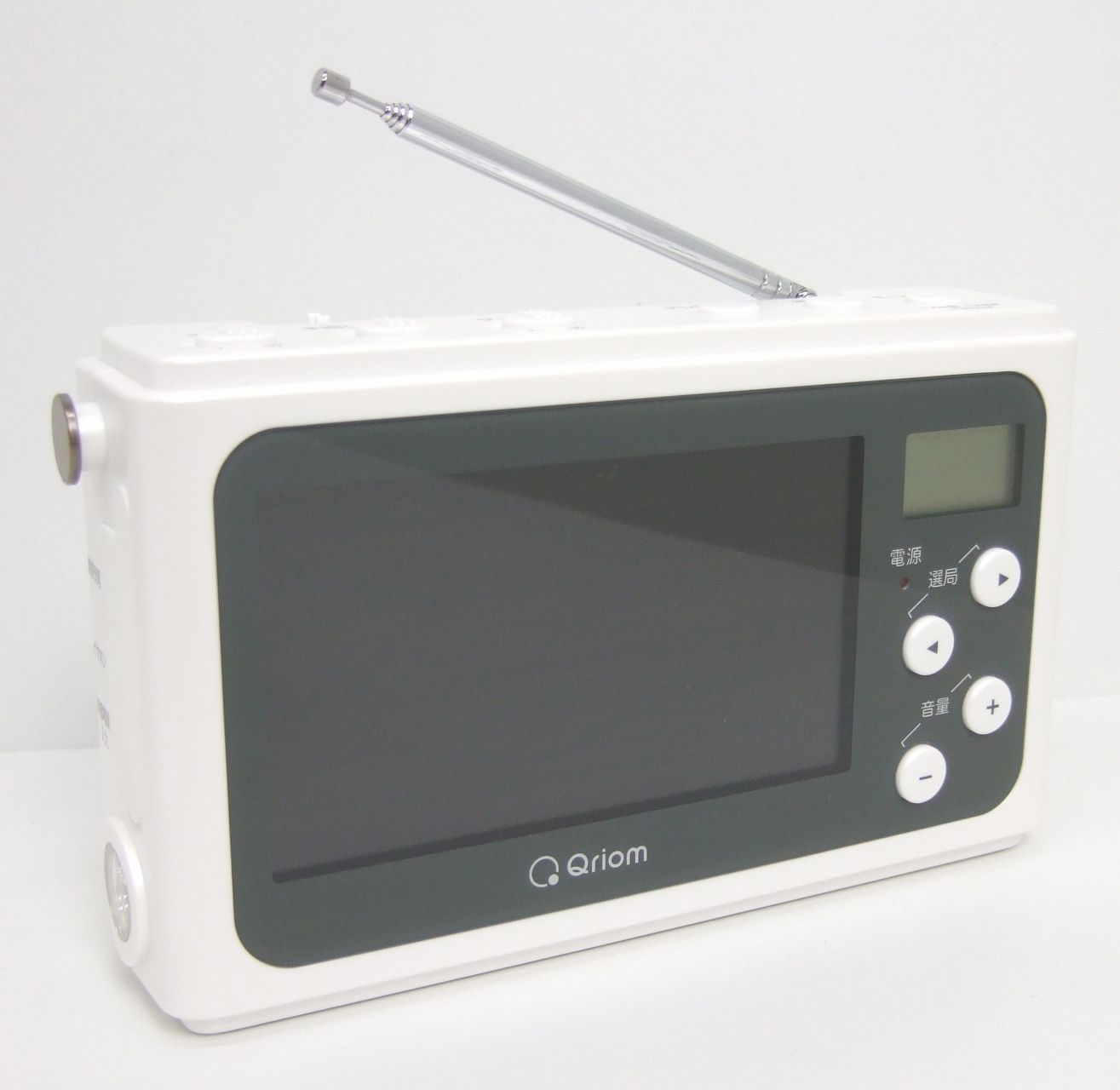 YAMAZEN Qriom 手回し充電 テレビ+ラジオ JYTM-RTV430 - メルカリ
