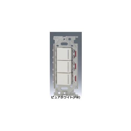 【新品・3営業日以内発送】神保電器 NKW03725PW NKスイッチセット【沖縄離島販売】
