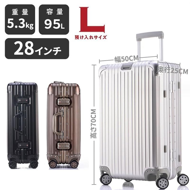 み ブラック/了承済み スーツケース キャリーケース Mサイズ 中型 旅行