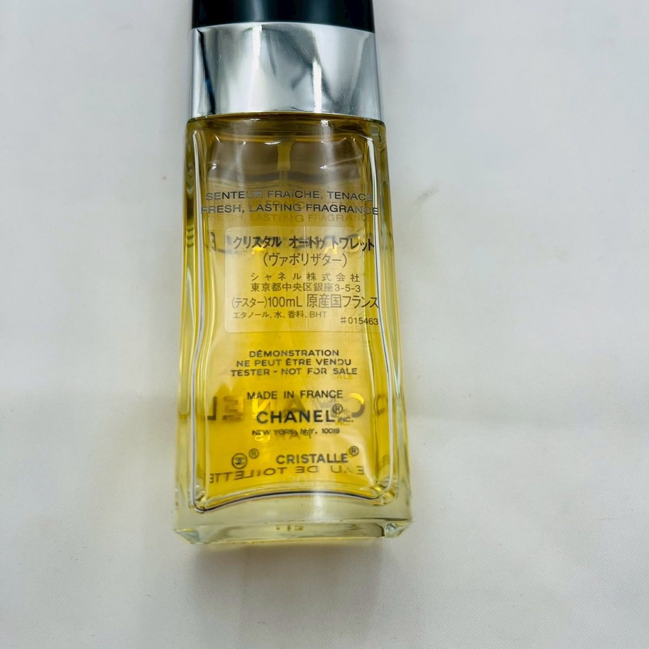 ❗️✨残量たっぷり✨❗️】CHANEL🌟クリスタル💎オードゥトワレット