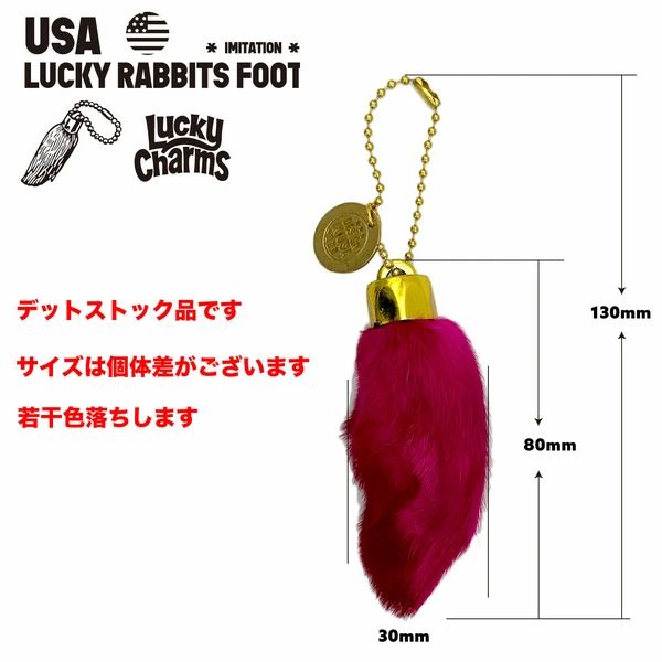 ラッキーラビットフットキーチェーン【レッド】 - メルカリ