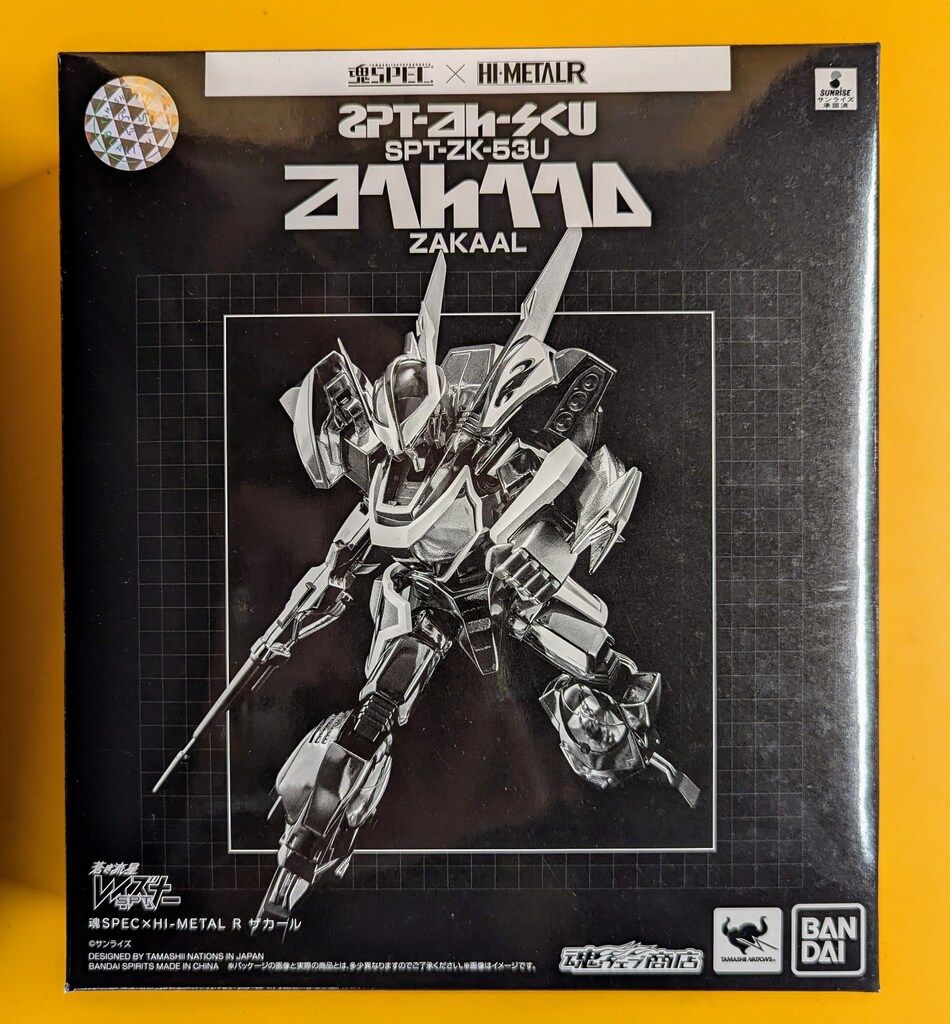 BANDAI SPIRITS 魂SPEC×HI-METAL R 蒼き流星SPTレイズナー ザカール