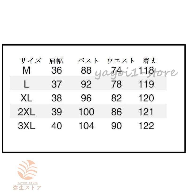 カジュアル