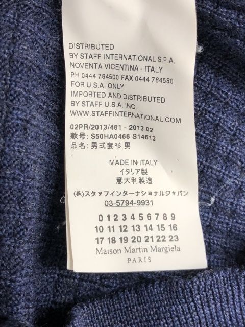 【中古】 Maison Margiela メゾンマルジェラ ワッフルニット S50HA0466 ネイビー S 111397158