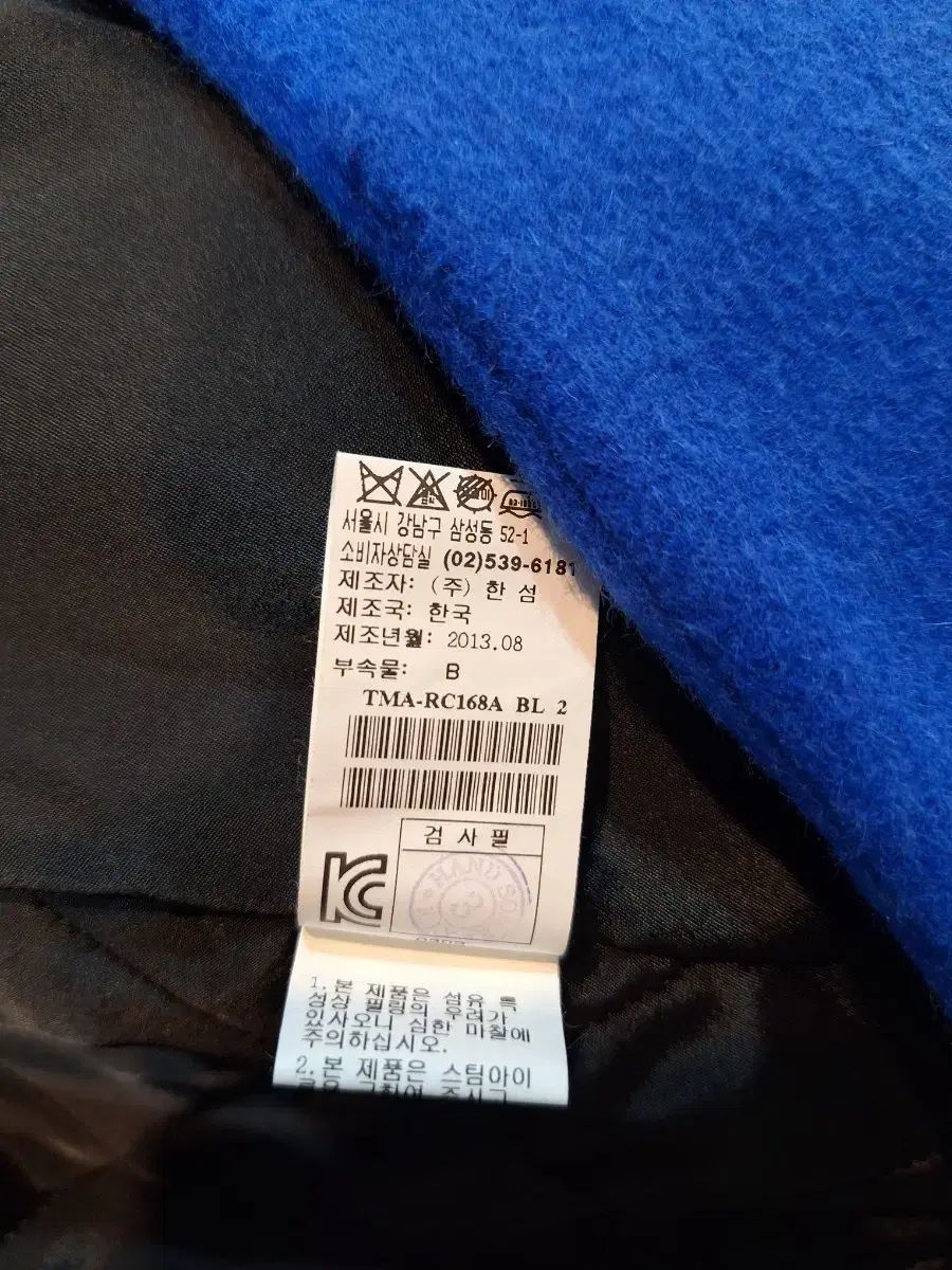 ハンサムタイム ハンドメイドコート