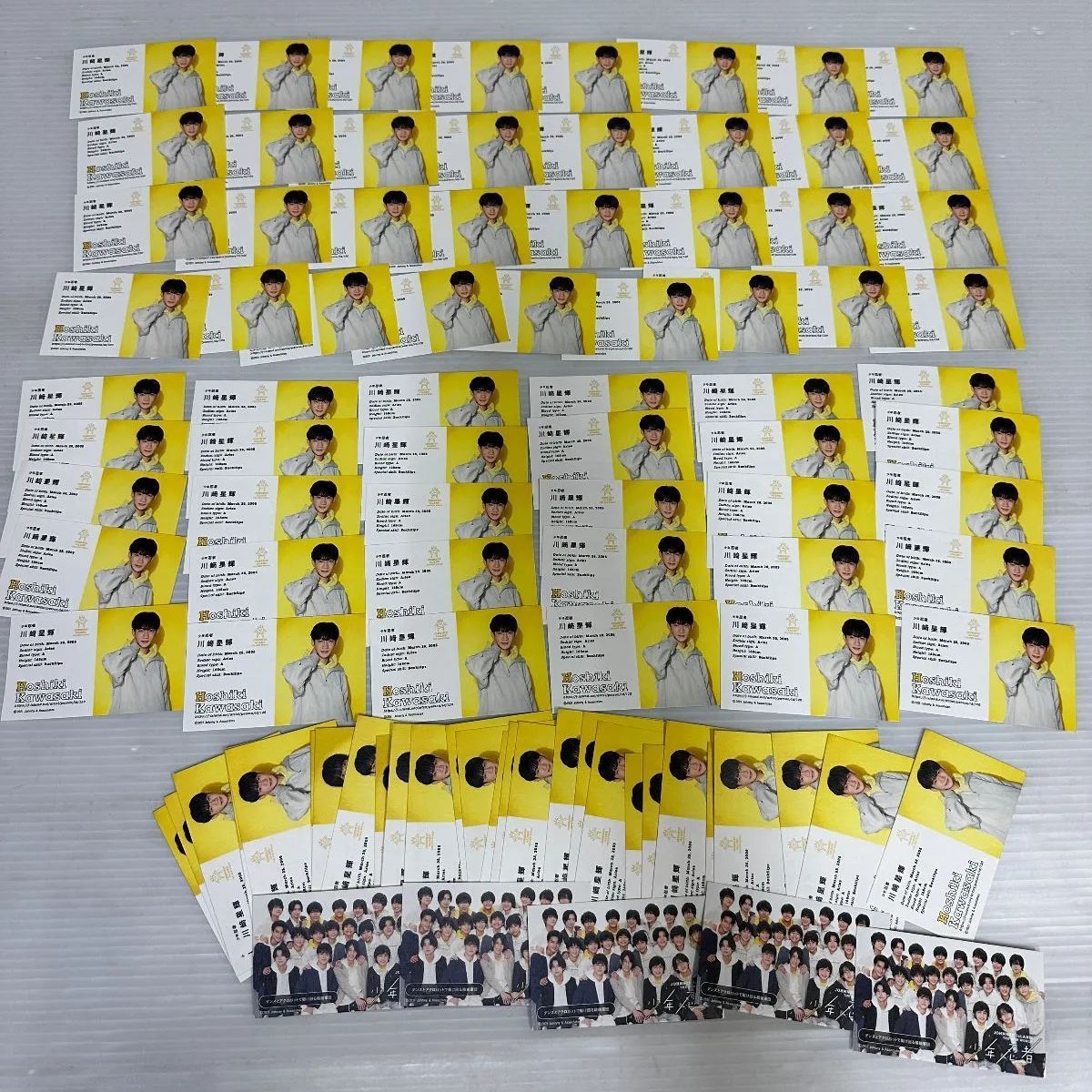 □少年忍者 川崎 皇輝 写真 名刺 まとめ 中古品 smmetc091154