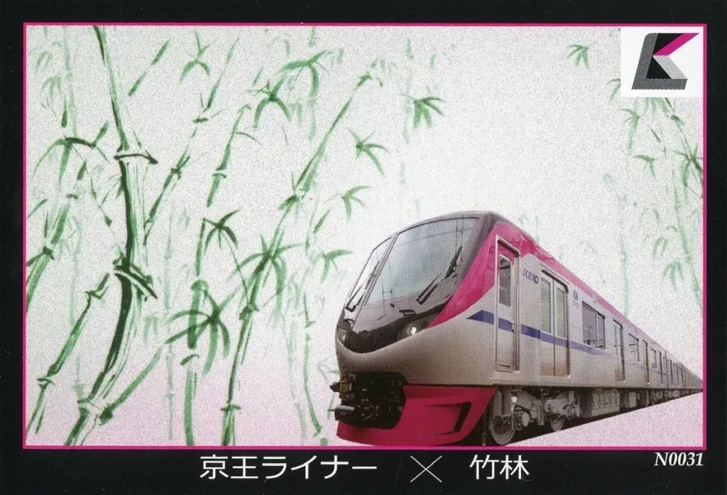 ★値下げ★京王ライナー　トレーディングカード　レア　プラチナ 乗車記念トレーディングカード｜スペシャルコンテンツ｜【公式