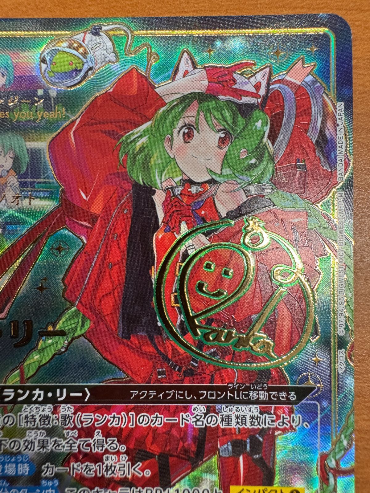 状態A ランカ・リー SR サイン 箔押し 星3 ユニオンアリーナ