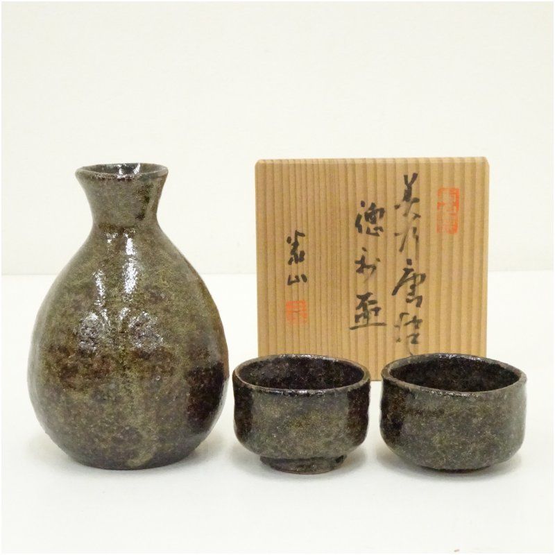 寛斎作 「南山寿」炭山窯 共箱 抹茶碗（gf1） 寛斎作 「南山寿」炭山窯 共箱 抹茶碗（gf1） 寛斎作 「南山寿」炭山