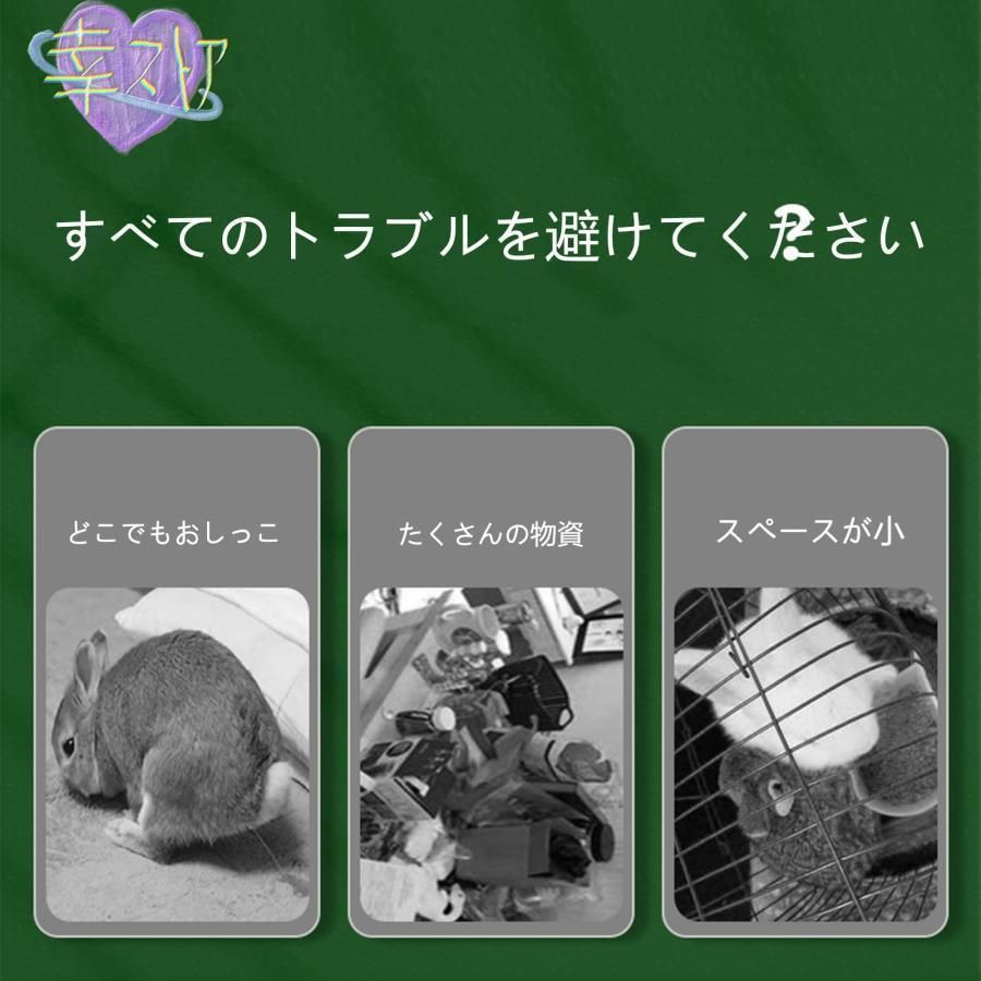うさぎ