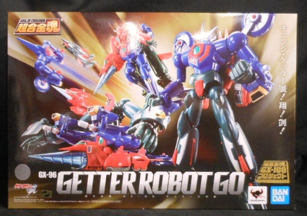 バンダイ 超合金魂 ゲッターロボ號 GX96