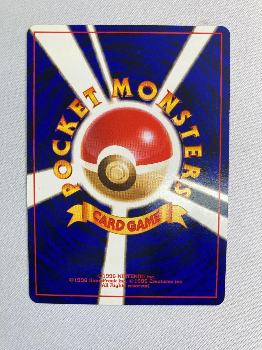 ポケモンカード 旧裏面 フシギバナ LV.67 とりかえっこプリーズ フシギバナ LV.67(「とりかえっこプリーズ!」)【-】{旧裏}