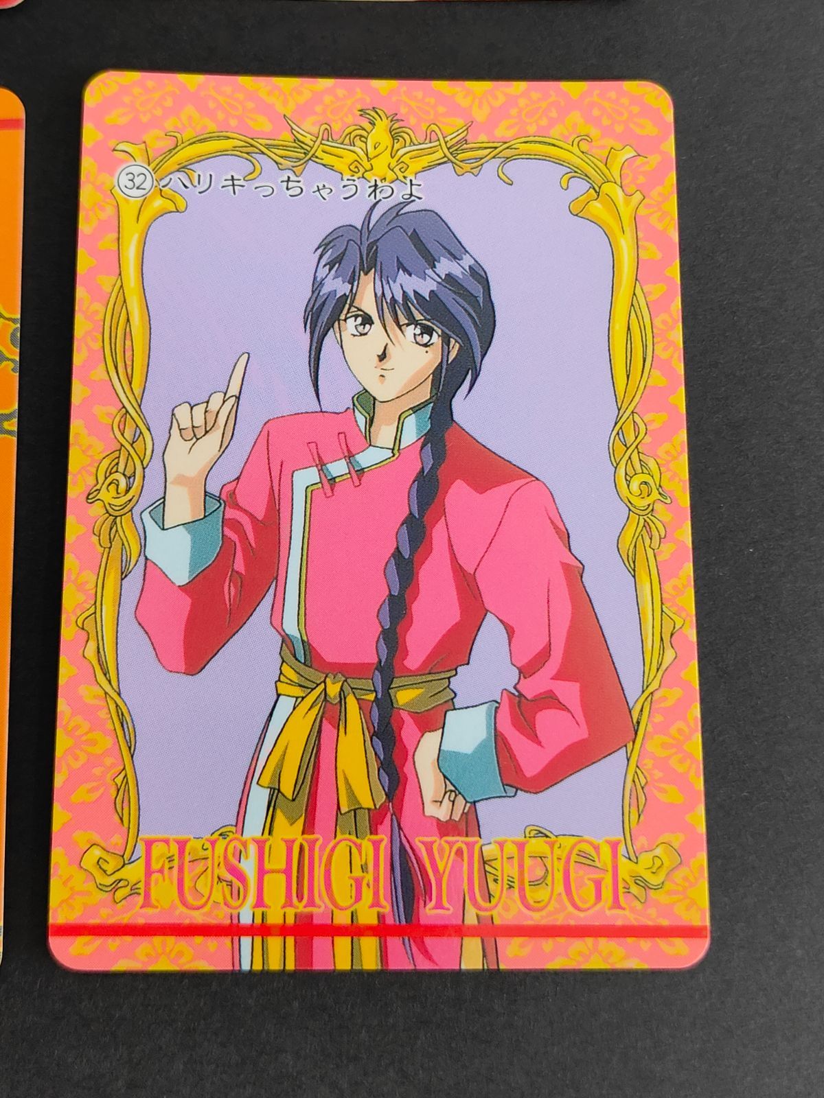 【フルコンプ】ふしぎ遊戯 カードダス アマダ 71tKEP7BPhL._UF350,350_QL50_.jpg