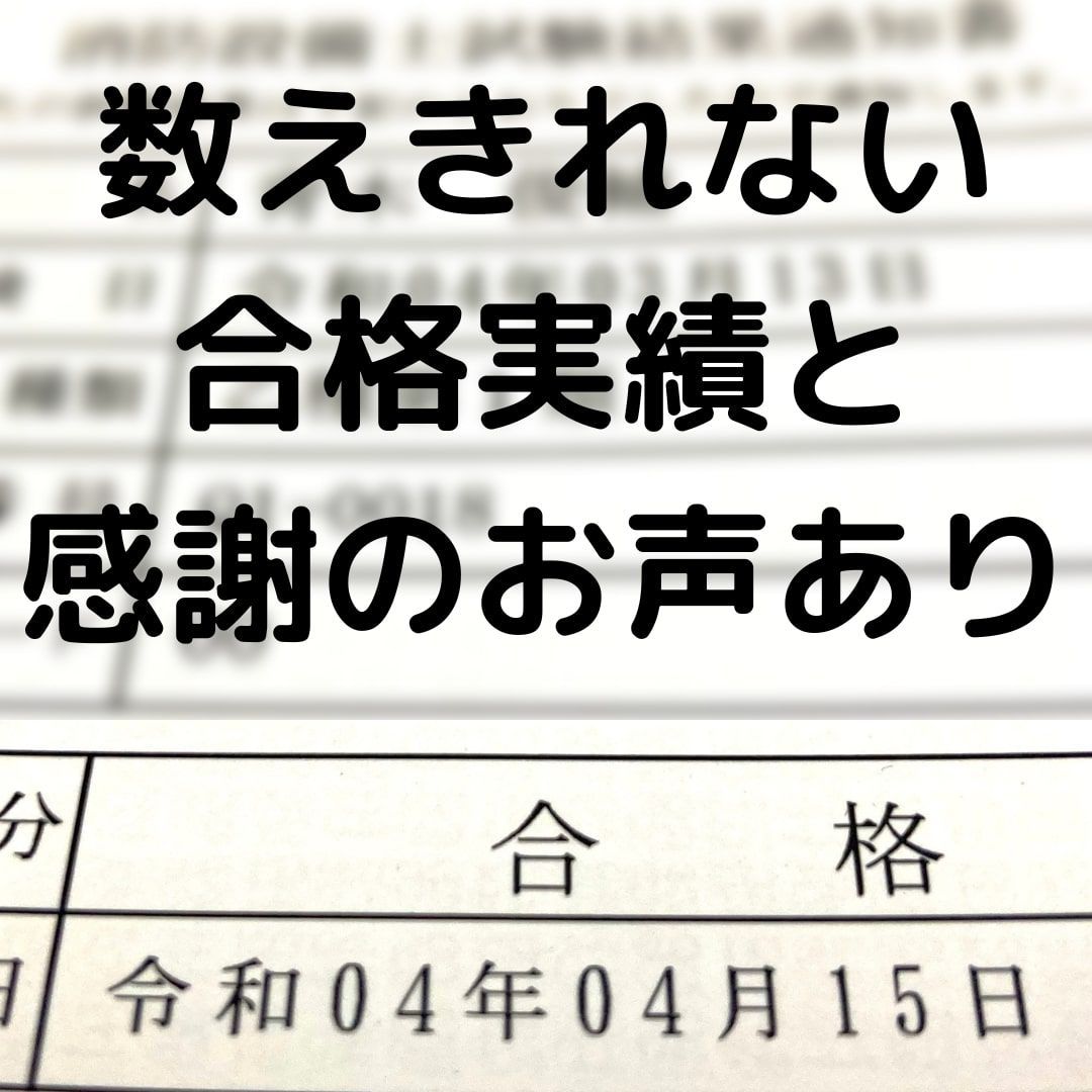 予防技術検定「過去問テスト」危険物【2024年度版】