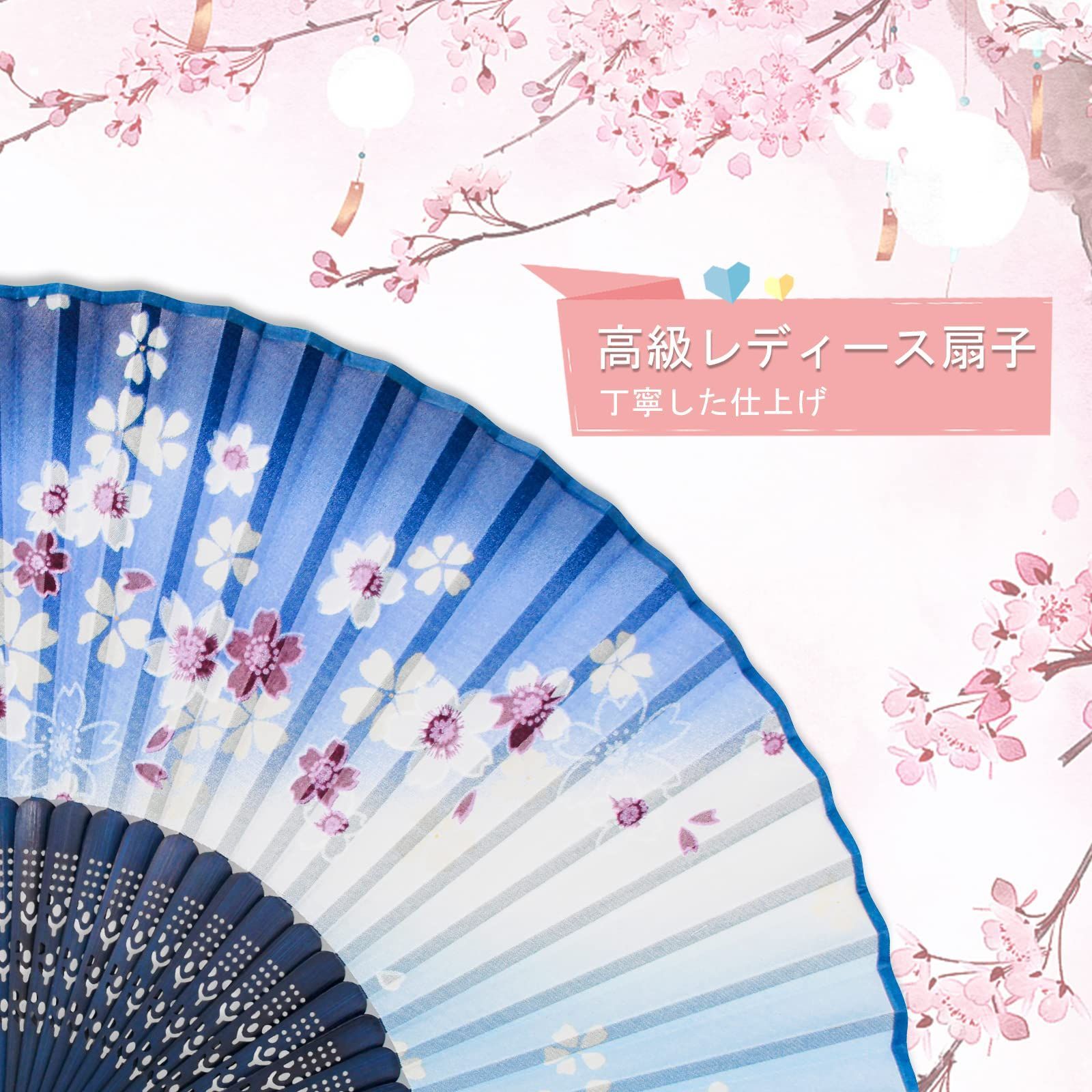 大安売り】[boshiho] 扇子 おしゃれ 女性 和風扇子 高級シルク