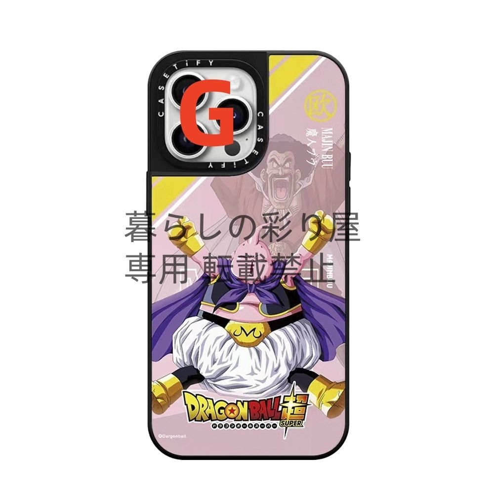 さ*認様 CASETiFY × MatinKim iPhone16 スマホケース CASETiFY x Matin Kim ケースティファイ マタン キム