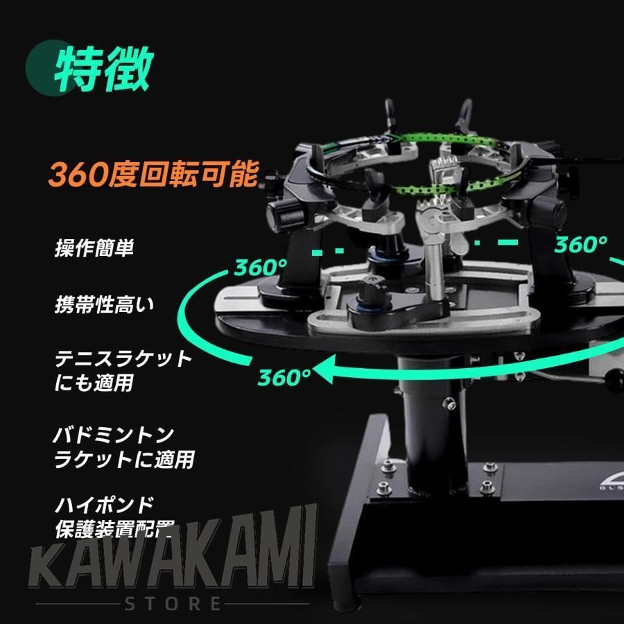 手動ストリングマシン