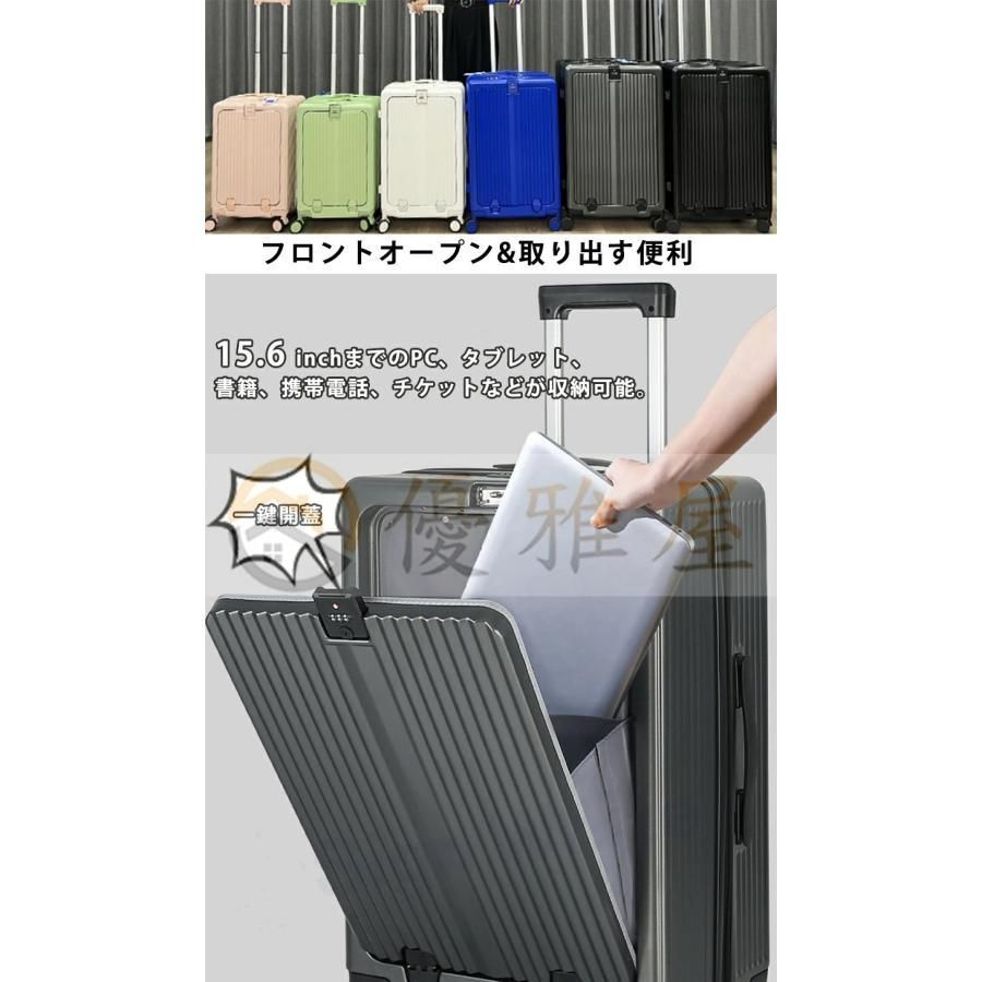 出張