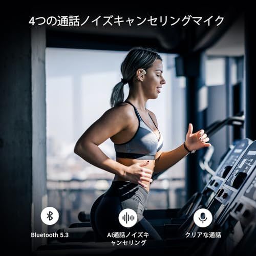 完全ワイヤレスイヤホン