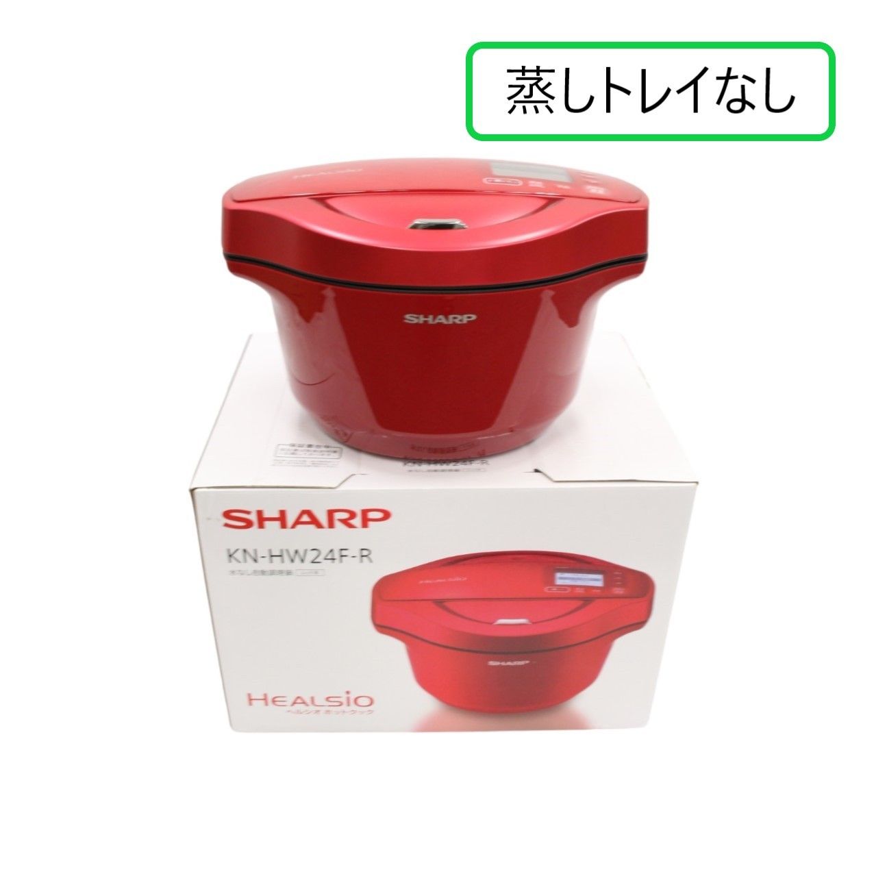 海外 正規品 SHARP ヘルシオ ホットクック KN-HW24F-R RED | wolrec.org