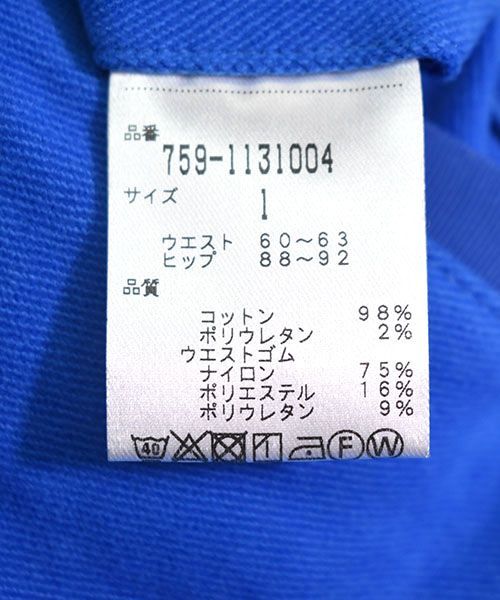 送料0円】マスターバニーエディション｜MASTER BUNNY EDITION
