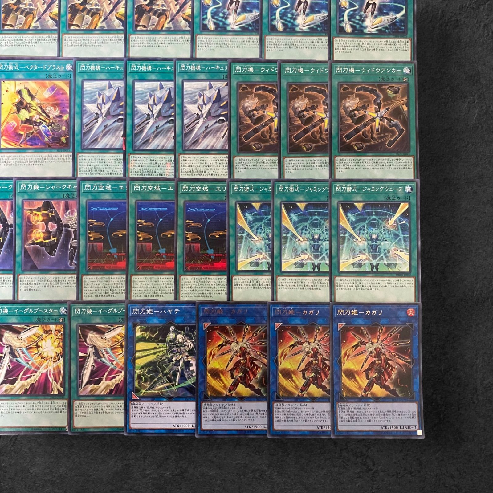 遊戯王　アロマージ　デッキパーツまとめ売り デッキパーツセット販売》アロマデッキパーツセット | 遊戯王