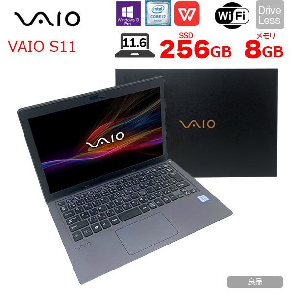 ノートパソコン モバイル SONY VAIO S11 Windows10 SSD VAIO S11」徹底レビュー これぞ待望のSIMフリーLTEモバイル