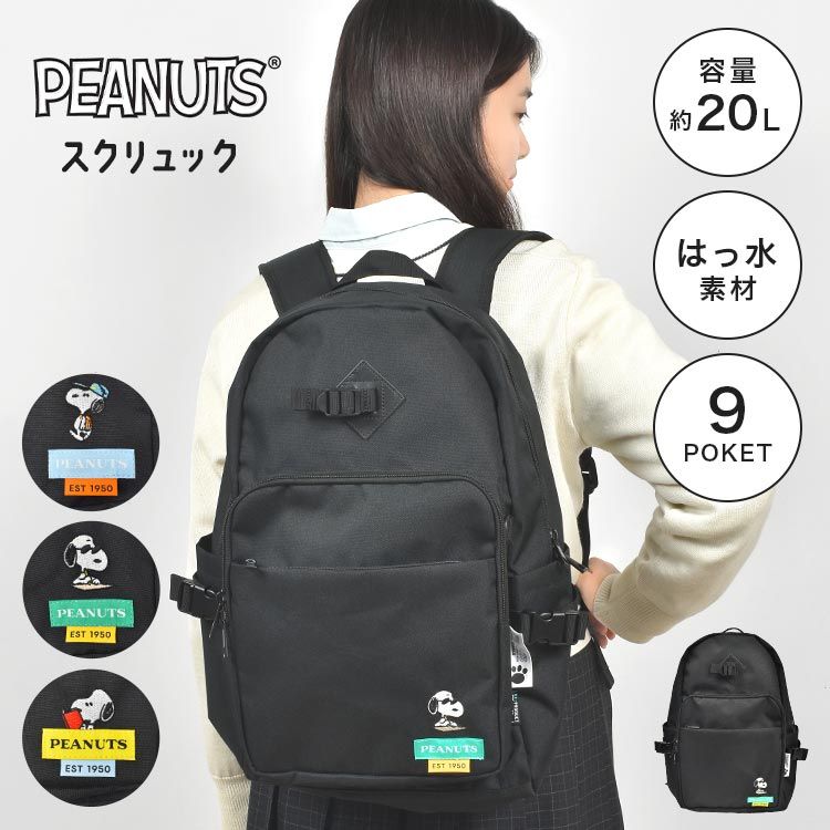 めい☆さま専用】ファミリア ブラックウォッチ リュック バッグ