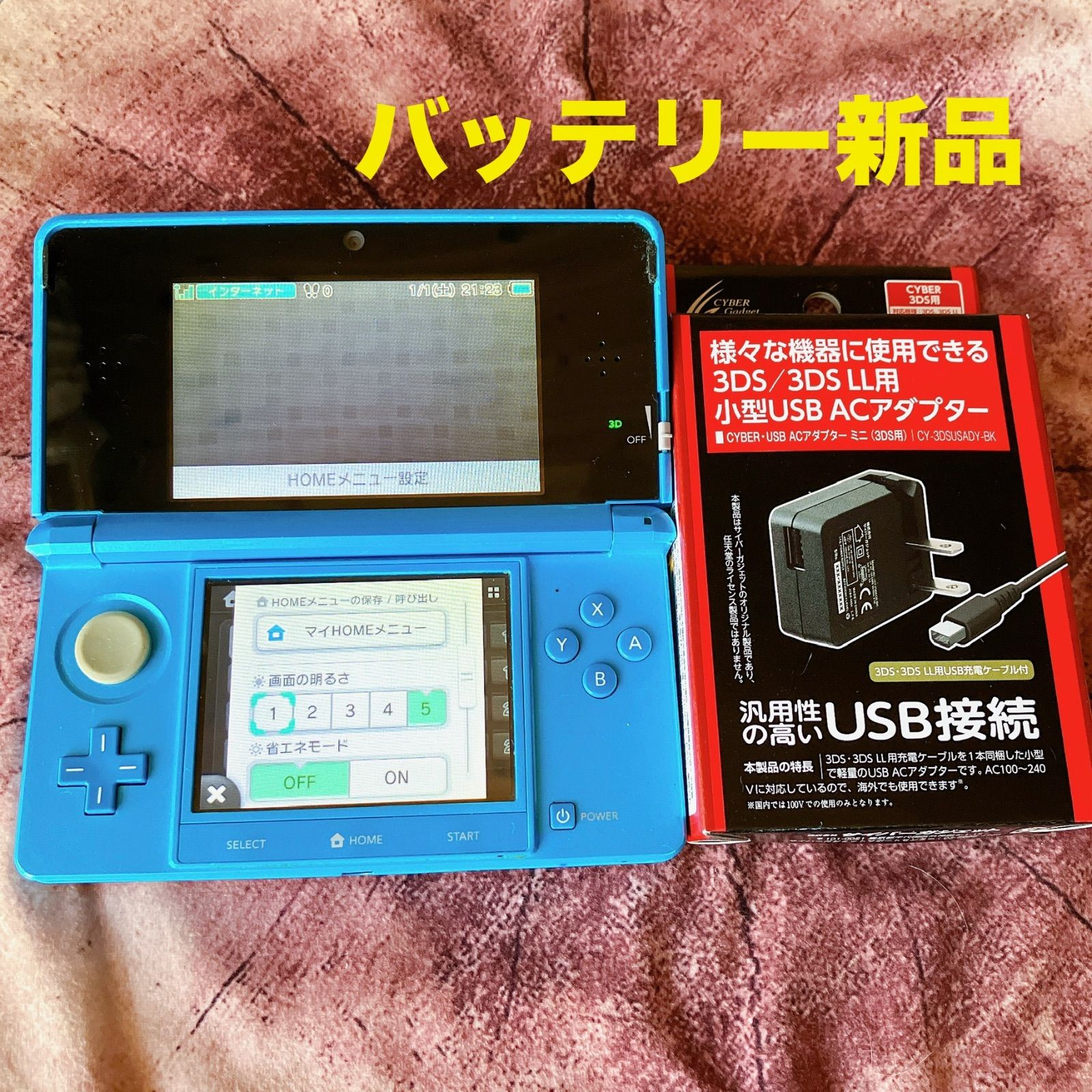 バッテリー新品】ニンテンドー 3DS ライトブルー Nintendo 任天堂