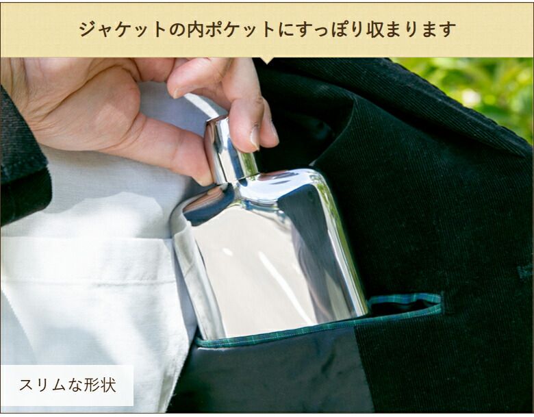 ウイスキーボトル ミラー 2024 ラウンド 200ml（化粧箱入・ロート付