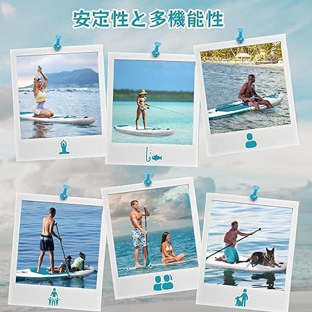 SUPボード サップボード スタンドアップパドルボード 320cm