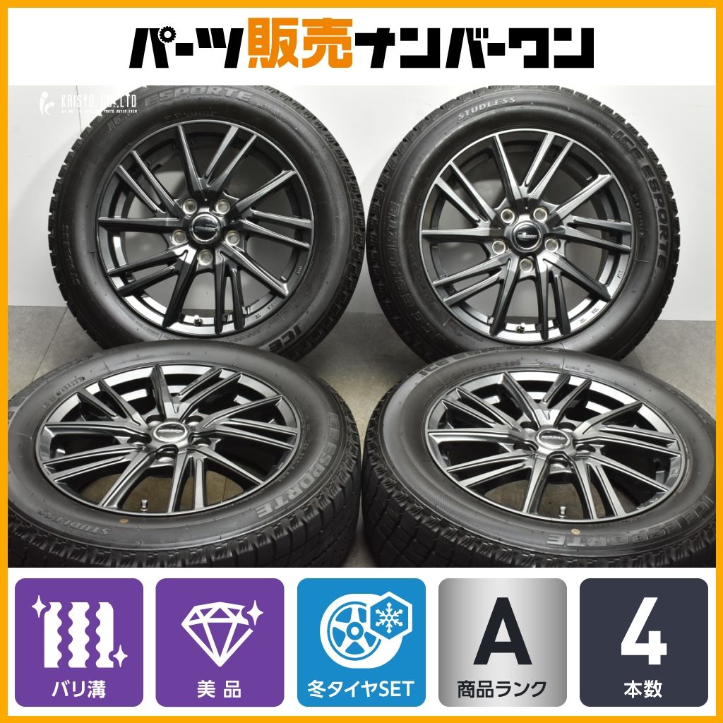 【バリ溝 美品】WAREN 16in 6.5J +53 PCD114.3 アイスエスポルテ 205/60R16 ノア ヴォクシー ステップワゴン アクセラ MAZDA3 送料無料