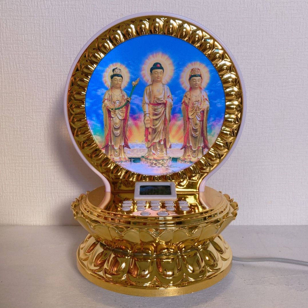 ブッダマシーン 西方三聖 159曲 - メルカリ 